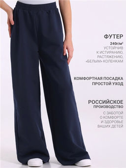 Брюки 1ДББ4972139