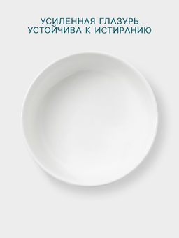 Салатник Hanna Knövell, 900 мл, d=17 см, фарфор, белый