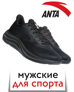 Мужские кроссовки BASIC DAILY RUNNING