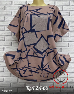 Футболка женская