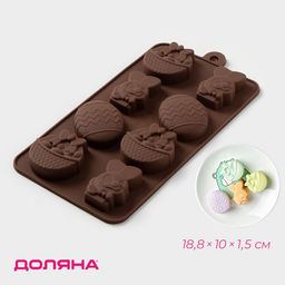 Цена за 2 шт. Форма для шоколада Доляна Зайчата, силикон, 18.8?10?1.5 см, 8 ячеек, коричневая