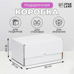 Цена за 10 шт. Коробка самосборная Почтовая, белая, 30 х 20 х 15 см - Simaland фото 4