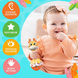 Музыкальная игрушка Весёлый жирафик, звук, свет, цвет жёлтый - Zabiaka фото 2