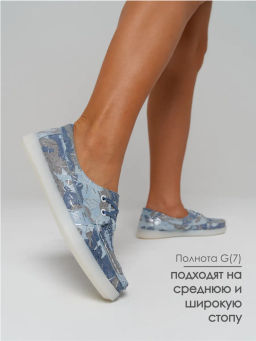 Мокасины жен. голубые, 905068-5, н/к