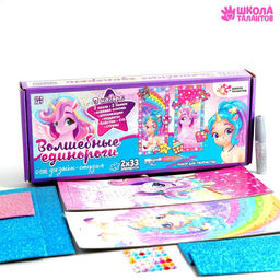 Набор для творчества Пазл-аппликация принцессы