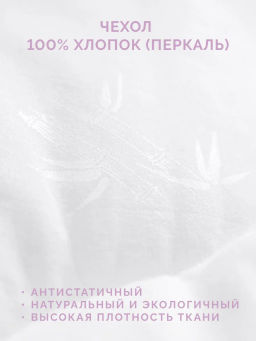 -30% Одеяло облегченное 140*205 Бамбук Premium - Ecotex фото 5