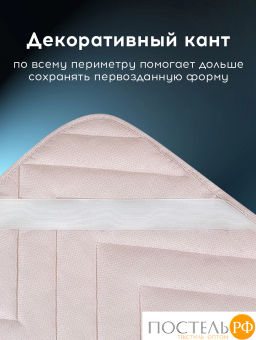 Hаматрасник стеганый MedSleep ARIES хлопок  фото 9