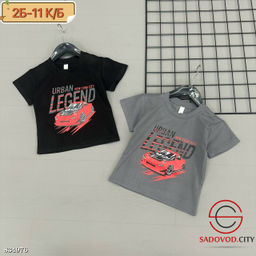 Футболка для мальчика с рисунком