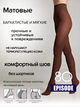 Колготки Episode 80 XL - Conte elegant фото 4