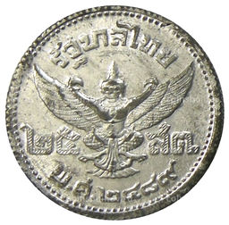 Монета 25 сатанг 1946 года Таиланд