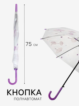 Зонт - трость полуавтоматический, 8 спиц, R=48/53 см, d=96 см, МИКС