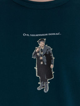 Пижама мужская зеленая с принтом по мотивам фильма Ирония судьбы, или с легким паром! изумруд +застолье 591039 - Mark formelle фото 6