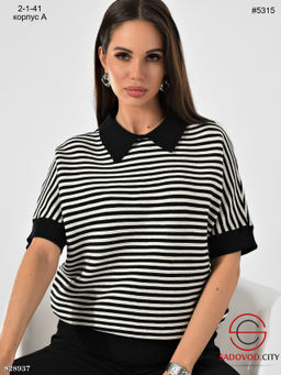 Кофта женская в полоску