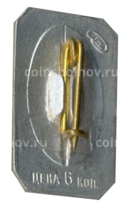 Значок Ленинград