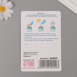 Цена за 2 шт. Открытка для выращивания «Арт Узор. Вырасти сам. Пионы» с семенами, 10×15 см