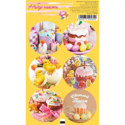 Цена за 10 шт. Наклейки на Пасху Кулич, 16?9.5 см