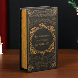 Шкатулка книга-сейф «История моего успеха», дерево, с замком, тиснение, 21×13×5 см