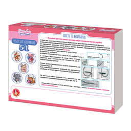 Набор для творчества. Вышивка "5 в 1" (с пяльцами)