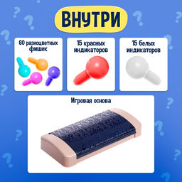 Настольная игра Кодовый цвет - Лас играс kids фото 11