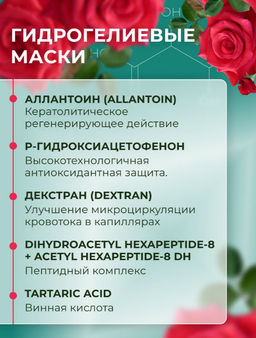 Подтягивающая тейп лифтинг маска для подбородка и овала лица (3610)