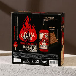 Подарочный набор Огонь в сердце: гель для душа 300 мл и мочалка для тела, HARD LINE