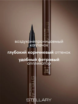 Stellary Подводка для глаз Eyeliner pen Brown тон 02  фото 5