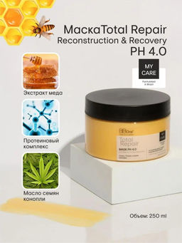 Маска Total Repair Mask Reconstruction & Recovery, 250 мл