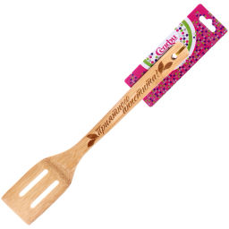 Цена за 5 шт. Лопатка бамбуковая с прорезями 30*6см "Приятного аппетита" Селфи