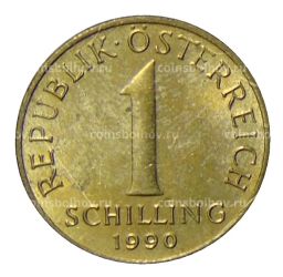 1 шиллинг 1990 года Австрия