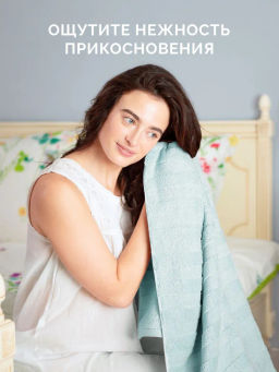Полотенце 30х50 Авеню голубое (100% хлопок) - Ecotex фото 6