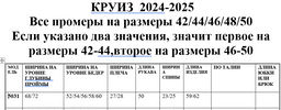 Свитшот 5031 - Niv niv фото 8
