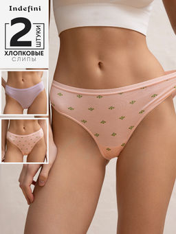 Набор женских трусов (Арт. 5030LUFZ)