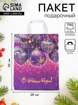 Цена за 25 шт. Пакет новогодний «Искры», полиэтиленовый с петлевой ручкой, 28×35 см