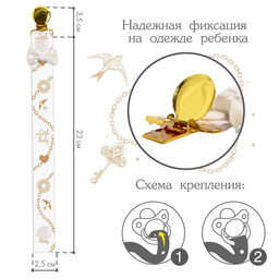 Держатель для соски - пустышки M&B «Little lady», на ленте