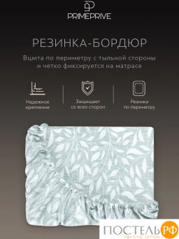 Простыня на резинке PRIME PRIVE ХЕЛМИ хлопок-сатин  фото 6
