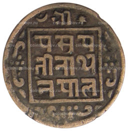 Монета 1 пайс 1908 года Непал