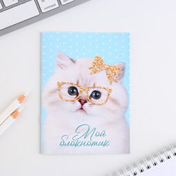 Цена за 4 шт. МИКС Блокнотов А6, 12 листов Звери - Artfox фото 11