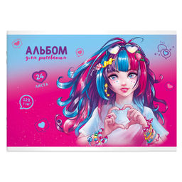 Альбом для рисования 24 л, арт. 63587 РОМАНТИЧНЫЕ ДЕВУШКИ /А4 блок - белый офсет 120 г/м?, обложка -