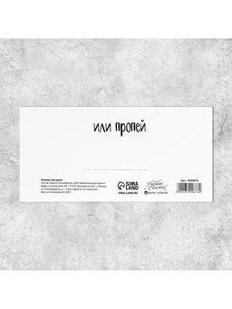 Цена за 10 шт. Конверт для денег «Копи», глиттер, 16.5×8 см