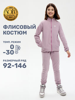 Костюм 7т11424 орхидея