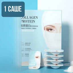 Многофункциональная маска-пленка для лица  с протеинами коллагена, 5 гр*1 саше - Senana фото 3