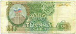 Банкнота 1000 рублей 1993 года