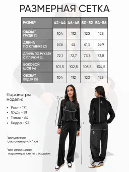 Костюм женский Кэт-5 Графит (мрамор) - Modamica фото 58