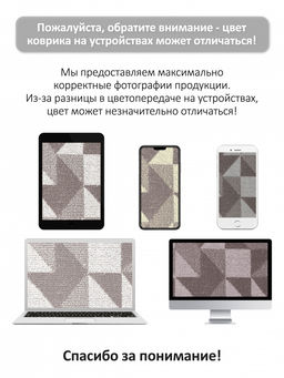 Коврик БУКЛЕ icarpet Кристалл 60х100 морской залив 15 S  фото 11