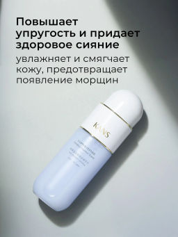 KANS Тонер для лица с пептидом меди для чувствительной кожи, антивозрастной, от покраснений, 130 мл  фото 3