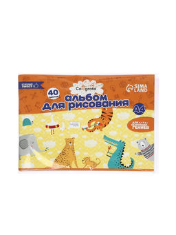 Набор альбомов для рисования Calligrata, 2 штуки, А4, 40 листов, на скрепке