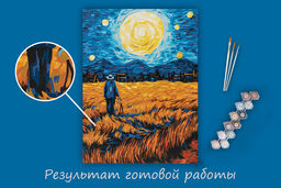 ФРЕЯ PNB/PMC-295 Набор для раскрашивания по номерам ( цветной холст ) 40 х 30 см Звездная ночь над полем