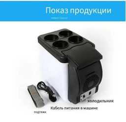 Холодильник автомобильный Buro 6 л 12 Вт  фото 2