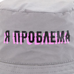 Панама Я проблема, 56-58 рр., светоотражающая - Overhat фото 7