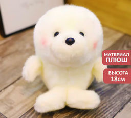 Мягкая игрушка Тюлень 18см